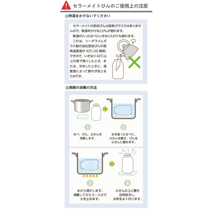 保存容器 まとめ買いセット チャーミークリアタフ TS2 350ml 12個