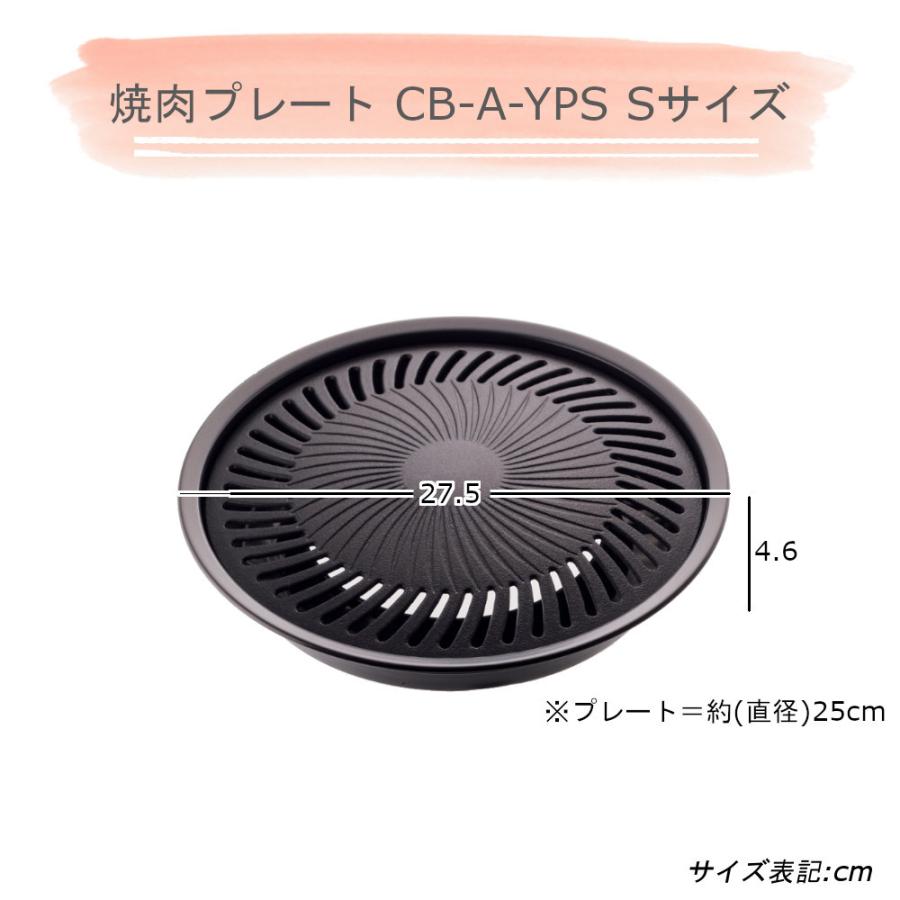 カセットコンロ カセットフー イワタニ 達人 スリム プラス 計4点セット 網焼き 焼き肉S 鉄板焼き プレート 岩谷産業 薄型 コンロ 軽量 備蓄 防災 パーティ BBQ｜mos-mart｜12