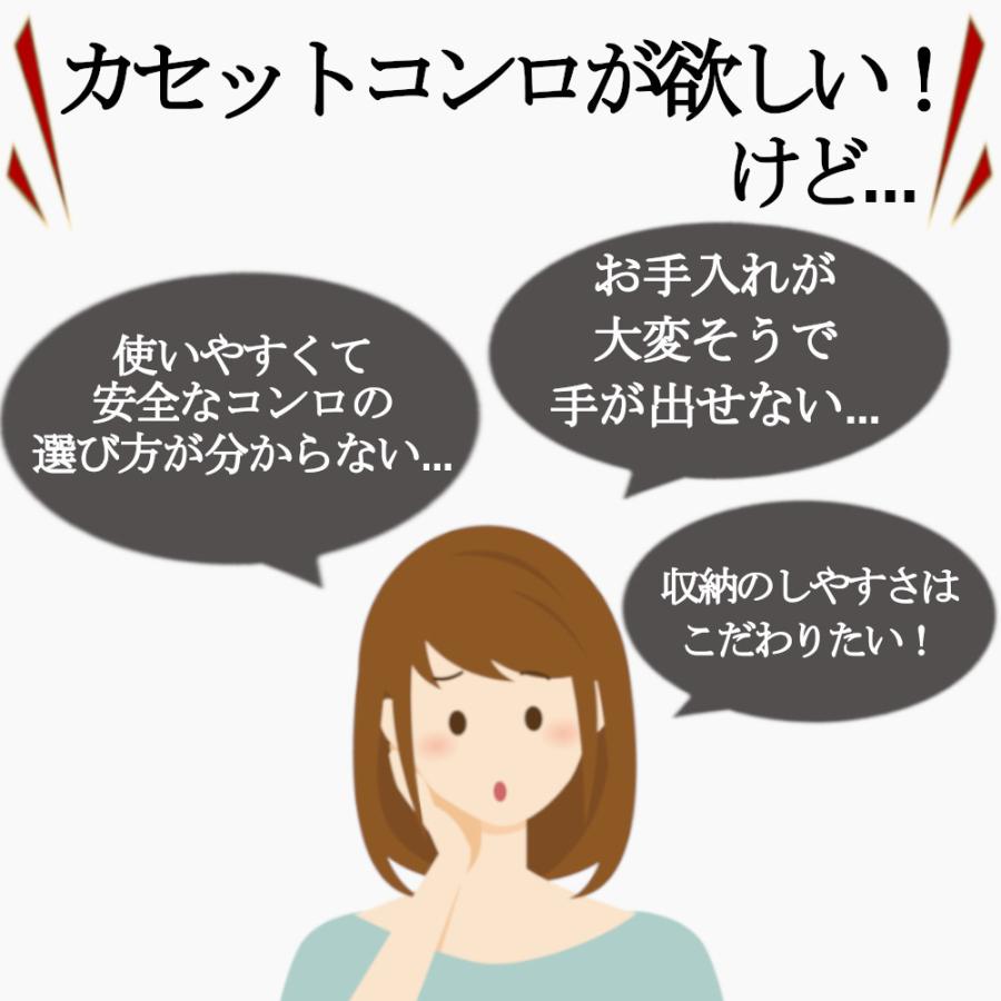 カセットコンロ カセットフー イワタニ 達人 スリム プラス 計4点セット 網焼き 焼き肉S 鉄板焼き プレート 岩谷産業 薄型 コンロ 軽量 備蓄 防災 パーティ BBQ｜mos-mart｜17