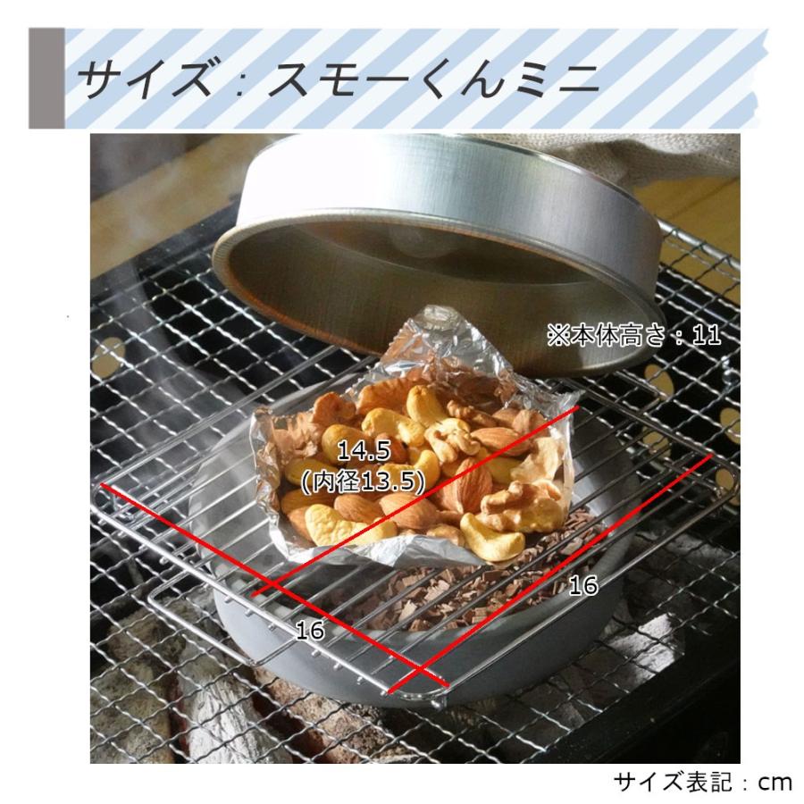 スモークチップ サクラ ナラ クルミ ヒッコリー 500g 燻製器スモーくんミニ 計2点セット Mos Martオリジナルセット 燻煙材 燻製 M Parent Mos Mart 通販 Yahoo ショッピング