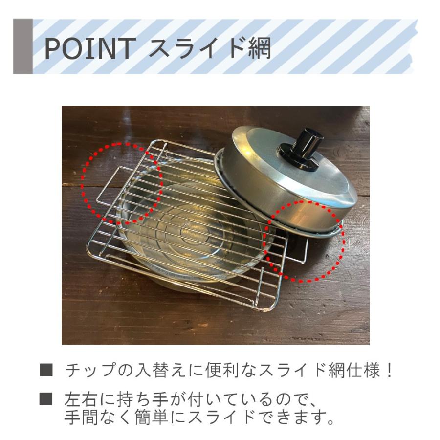 スモークチップ サクラ ナラ クルミ ヒッコリー 500g 燻製器スモーくんミニ 計2点セット Mos Martオリジナルセット 燻煙材 燻製 M 42514 Parent Mos Mart 通販 Yahoo ショッピング