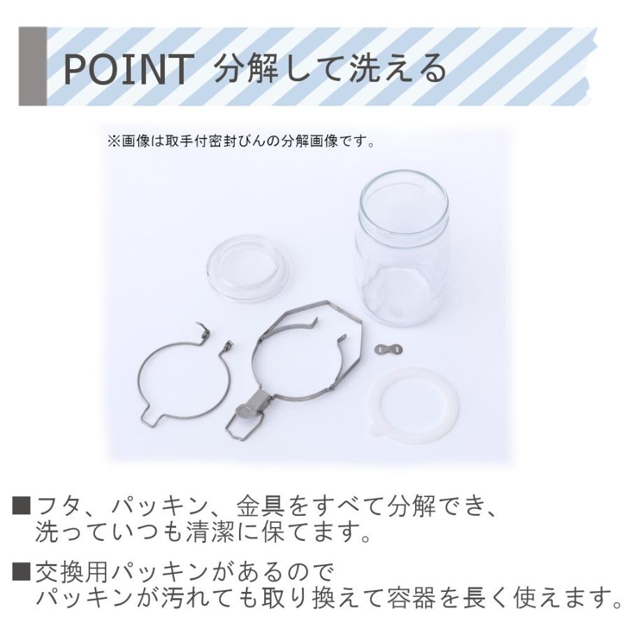 星硝 取っ手付き密封ビン3L×2個 & パッキン2個 計4点セット セラーメイト 脱気機能つき 透明 ガラス製 シンプル 広口 密閉瓶｜mos-mart｜06