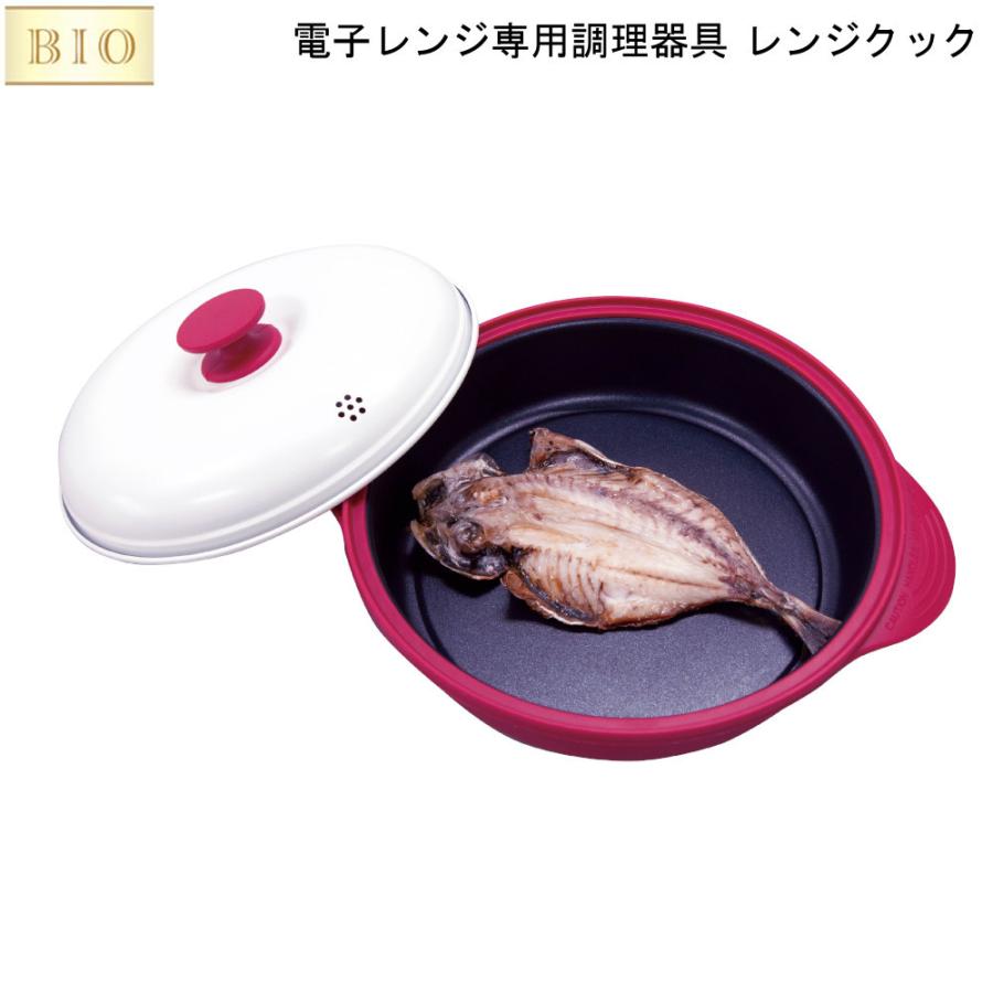 魚焼き器 電子レンジ専用 調理器具 レンジクック オリエント 新バージョン レンジ調理 専用レシピつき 焼き目を付けられる リニューアル 4227｜mos-mart