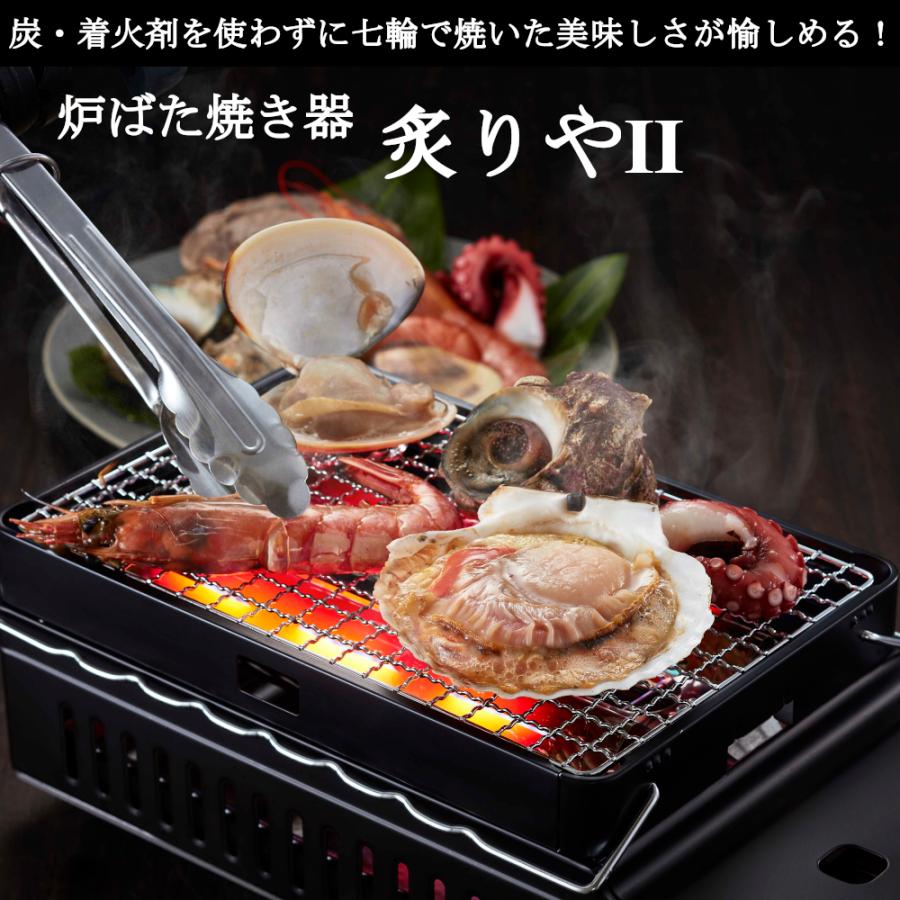 BBQ ガスコンロ 炉ばた焼器 炙りや CB-ABR-2 本体 スペア網2枚入り 計2点セット 七輪 網焼き 岩谷産業 純正 イワタニ カセットコンロ 炙り焼き 焼き鳥 :M-42804-parent:MOS-MART - 通販 - Yahoo!ショッピング BBQ ガスコンロ 炉ばた焼器 炙りや CB-ABR-2 本体 スペア網2枚入り 計2点セット 七輪 網焼き 岩谷産業 純正 イワタニ カセットコンロ 炙り焼き 焼き鳥 :M-42804-parent:MOS-MART - 通販 - Yahoo!ショッピング