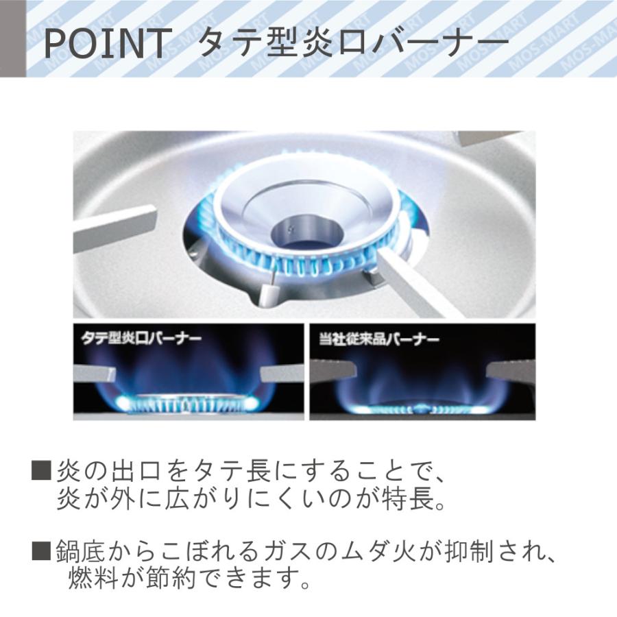 カセットコンロ カセットフー イワタニ 達人 スリム プラス 計3点セット 専用ケース 鉄板焼き プレート 岩谷産業 薄型 コンロ 軽量 備蓄 防災 パーティ BBQ｜mos-mart｜05