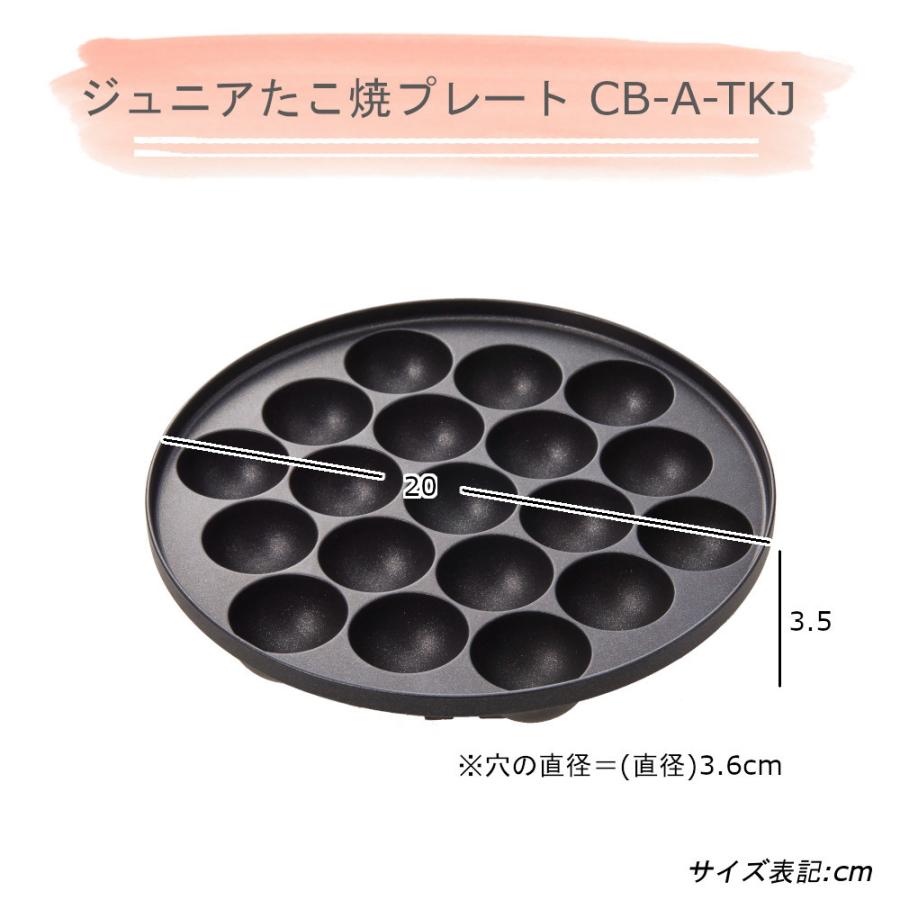 イワタニ カセットコンロ カセットフー エコプレミアム2 計3点セット 鉄板焼き ジュニアたこ焼き プレート 岩谷産業 コンロ 焼き肉 BBQ ホームパーティ｜mos-mart｜12