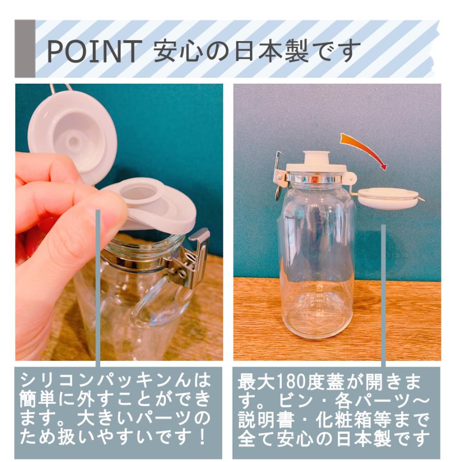日本 これは便利調味料びん 300 セラーメイト 星硝 ガラス 保存瓶 調味料瓶 蓋付き 耐熱 日本製