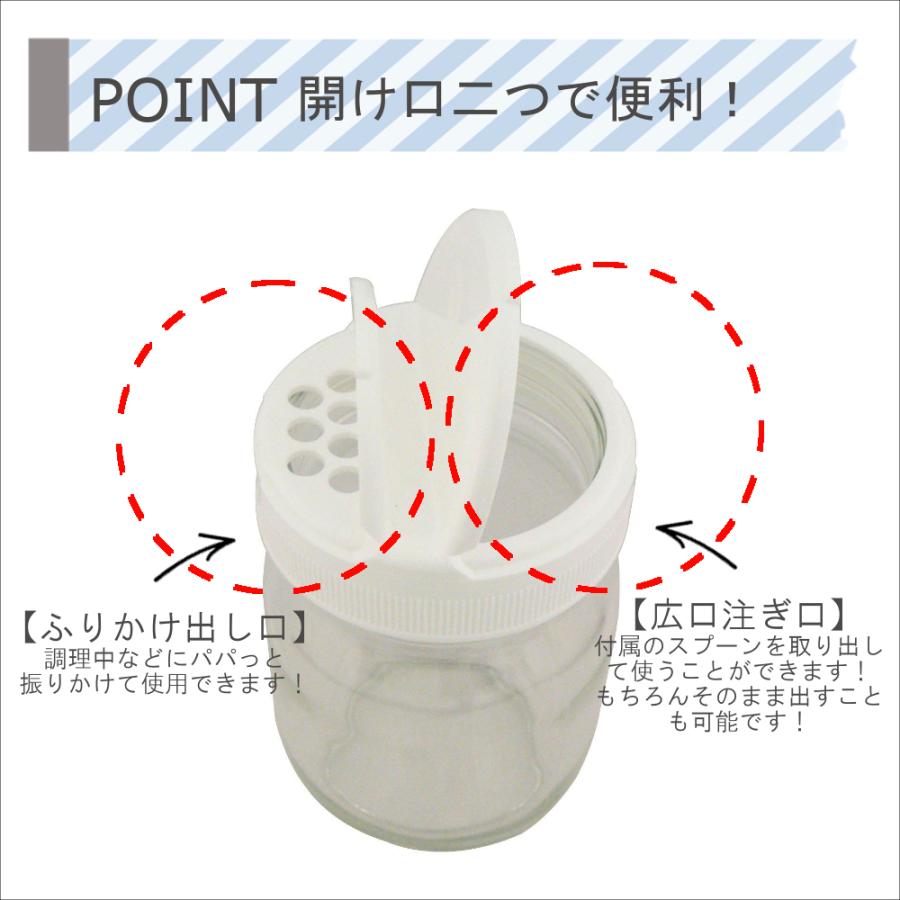 星硝 2wayボトル3 12本セット セラーメイト 保存ビン ガラス瓶 調味料容器 ダシ キッチン用品 日本製 2口 ふりかけ 衛生的 M Mos Mart 通販 Yahoo ショッピング