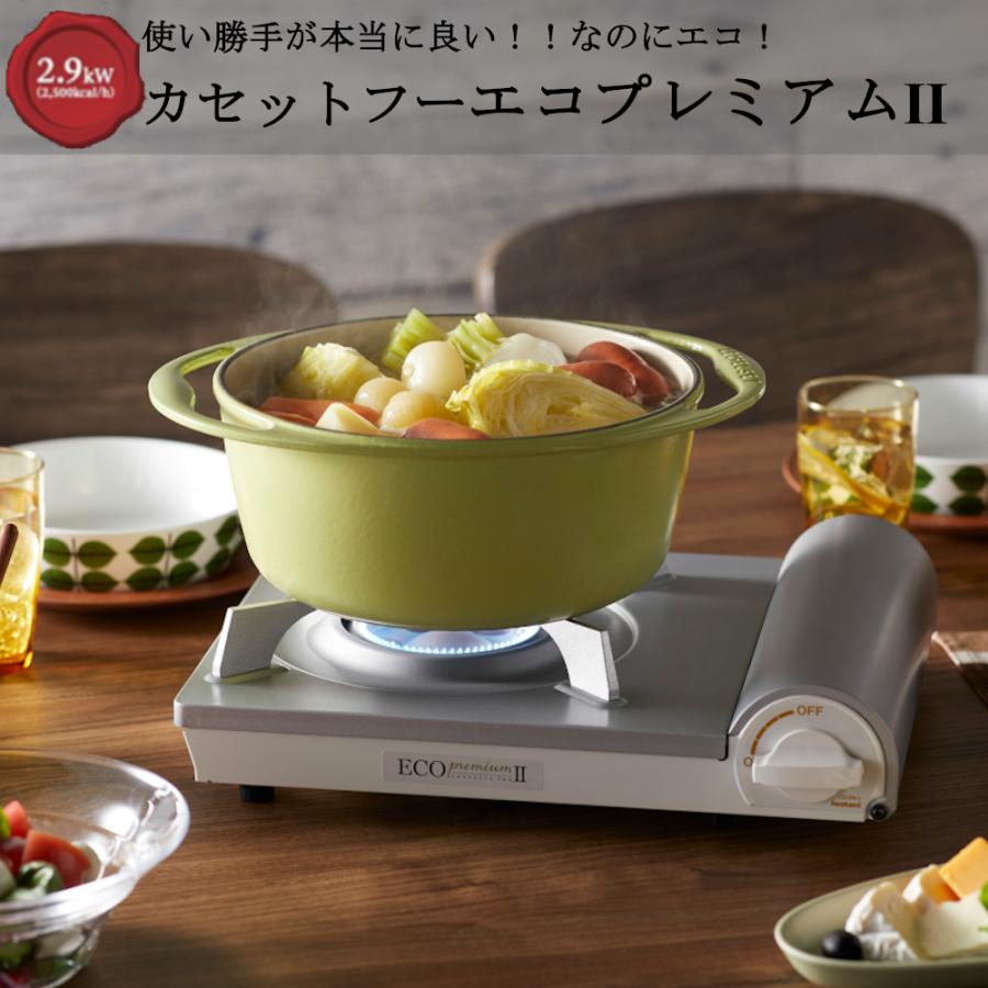 イワタニ カセットコンロ カセットフー エコプレミアム2 計2点セット ジュニアたこ焼プレート 岩谷産業 コンロ 焼き肉 BBQ ホームパーティ バーベキュー｜mos-mart｜12