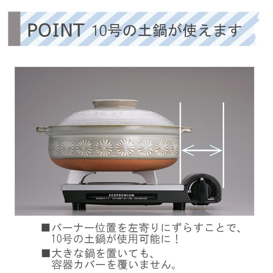 本日特価 イワタニ カセットコンロ エコプレミアム 網焼き 焼き肉 鉄板焼き たこ焼き プレート カセットガス3p 計6点セット 岩谷産業 カセットフー アウトドア ボンベ Discoversvg Com