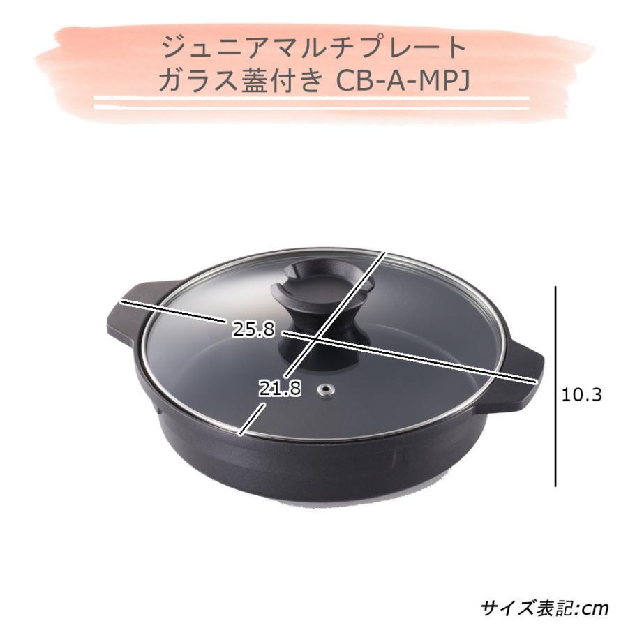 イワタニ カセットコンロ カセットフー エコプレミアム2 計4点セット マルチプレート ジュニアたこ焼き 鉄板焼 プレート 岩谷産業 コンロ 鍋 ホームパーティ｜mos-mart｜10