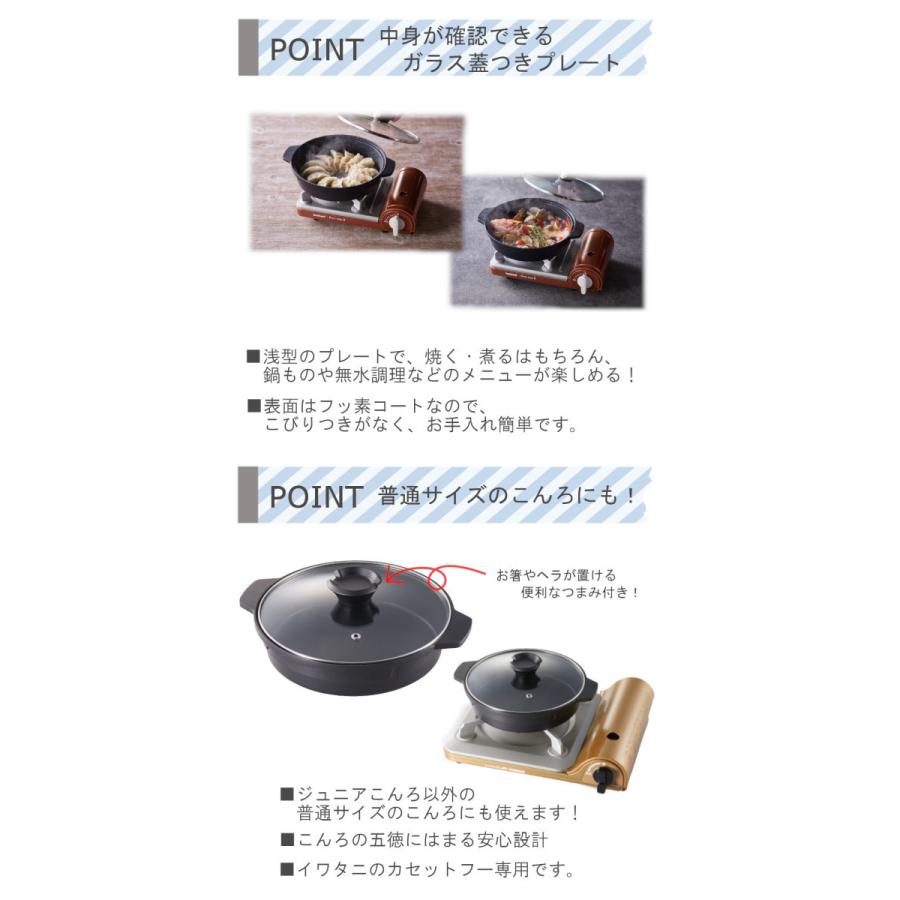 イワタニ カセットコンロ 達人スリム 3 専用ケース 焼き肉 S 網焼き ジュニアマルチプレート 計5点セット 岩谷産業 カセットフー コンパクト 鍋パ 薄型 :M-43036-parent:MOS-MART - 通販 - Yahoo!ショッピング イワタニ カセットコンロ 達人スリム 3 専用ケース 焼き肉 S 網焼き ジュニアマルチプレート 計5点セット 岩谷産業 カセットフー コンパクト 鍋パ 薄型 :M-43036-parent:MOS-MART - 通販 - Yahoo!ショッピング