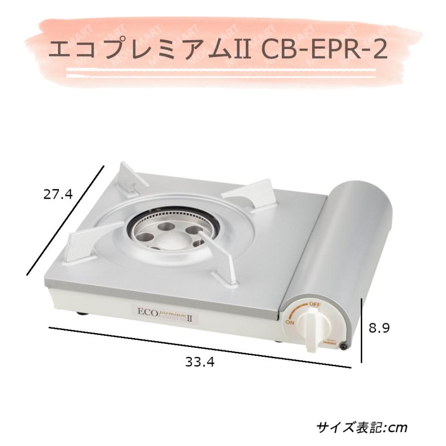 カセットフー エコプレミアム2 計3点セットTGK フォールディンググリルパン カセットガス3P 岩谷産業 グリルパン フライパン 小型グリル 鉄板 折りたたみ 柄｜mos-mart｜03