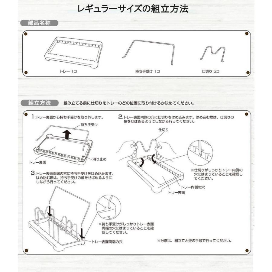 トトノ 引き出し用 鍋 フライパン スタンド N スリム リッチェル キッチン 整理 収納 新 TOTONO キッチン収納 リニューアル 深引き出し用 整理整頓｜mos-mart｜18