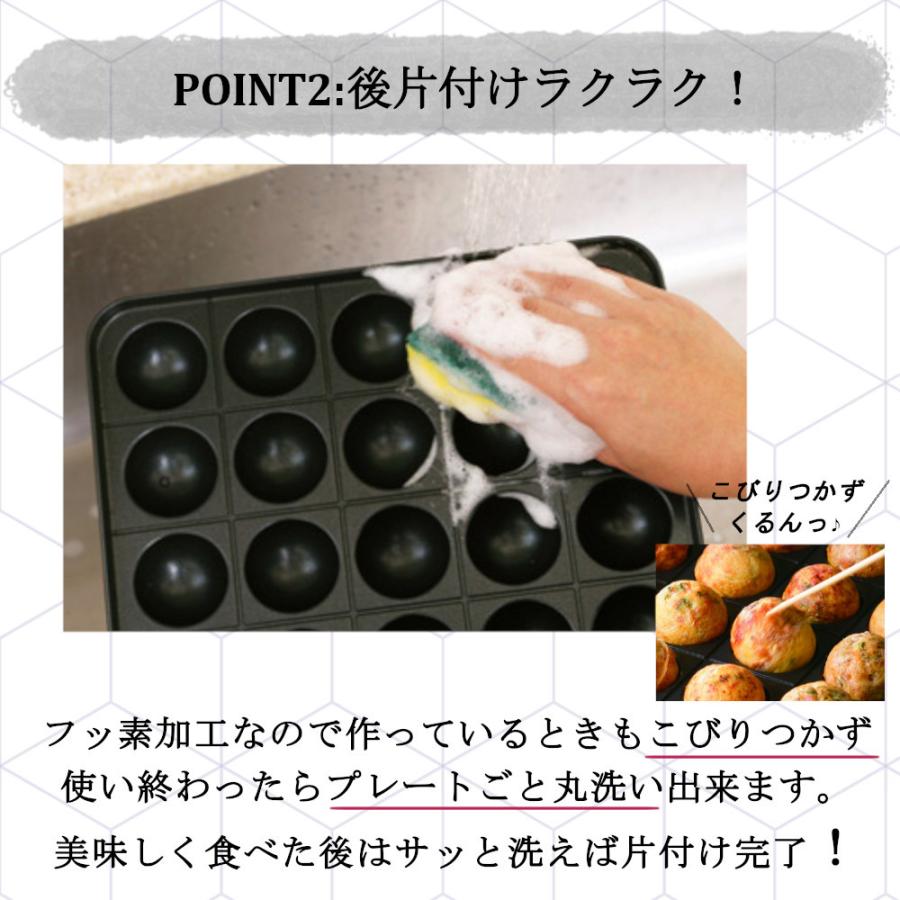 イワタニ 炎たこ 2 カセットガス たこ焼器  & カセットガス ボンベ 3P 計2点セット CB-ETK-2 岩谷産業 たこやき カセット コンロ iwatani ホームパーティ｜mos-mart｜16