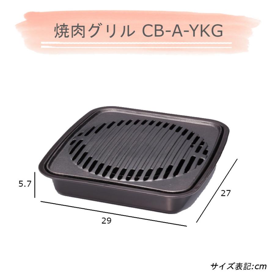 カセットコンロ カセットフー イワタニ 達人 スリム プラス 計3点セット 焼肉グリル カセットガス3P 岩谷産業 薄型 コンロ 軽量 備蓄 防災 ホームパーティ BBQ｜mos-mart｜10