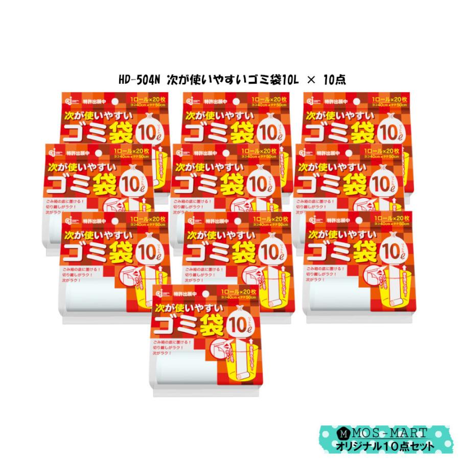 バーゲンで ピーピークリーナー 20リットル 詰替えボックス 10個セット ピーピークリーナー 20リットル 詰替えボックス 10個セット
