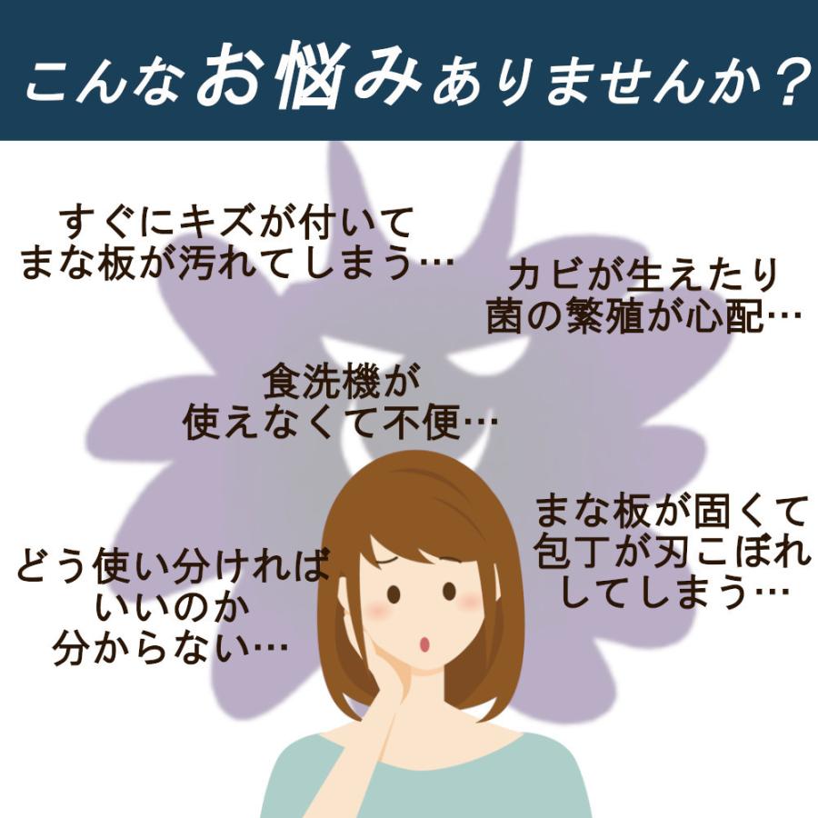 魔法の まな板 L ×3点 ホワイトグレー ウェルスジャパン 傷 ゼロ キズ 付かない つかない ０ 0 ぜろ ZERO カッティングボード 真名板 ソフト 薄型｜mos-mart｜09