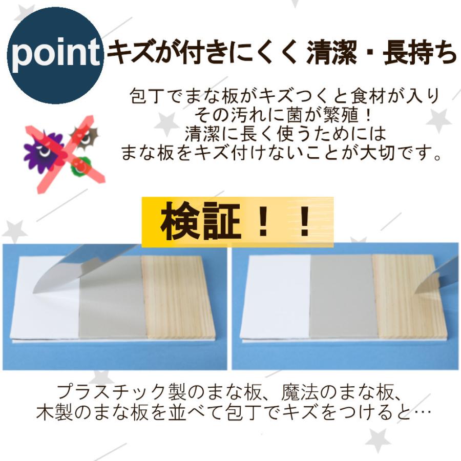 魔法の まな板 S ホワイトグレー ウェルスジャパン まほうの マナイタ まないた カッティングボード キズゼロ キズつかない 傷に強い ミニ 薄型 魔法 まほう｜mos-mart｜06