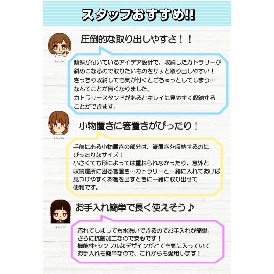 トトノ カトラリーケース キッチン収納 カトラリー スタンド ＆ カトラリーポケット R 計5点セット リッチェル 組み合わせ 引き出し ケース TOTONO 整理整頓｜mos-mart｜11