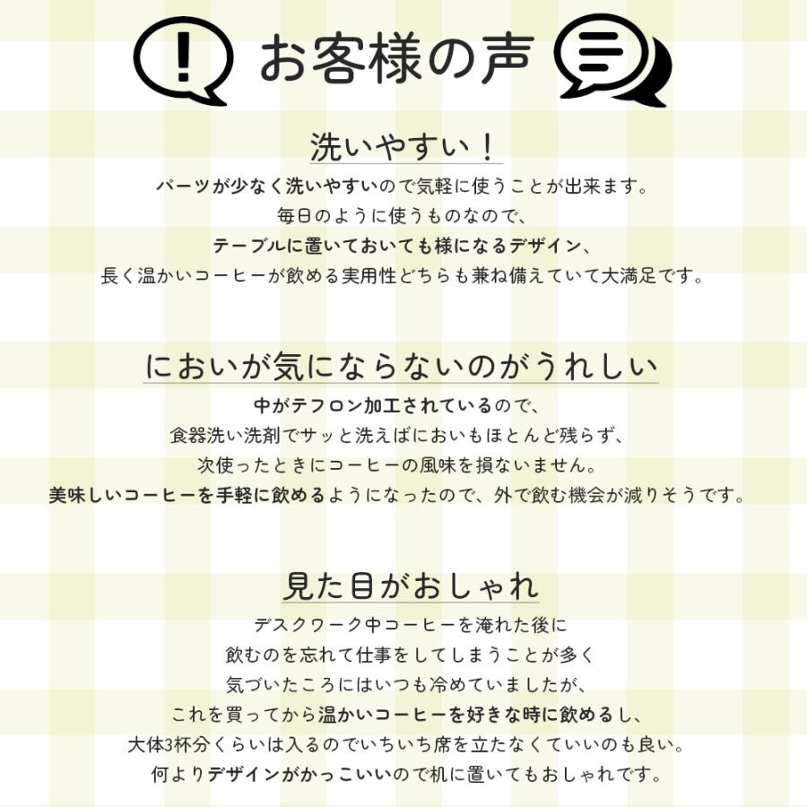 保温 コーヒーサーバー コーヒーポット カフア コーヒー 保温サーバー 600 CBジャパン 保温効力10時間 真空 二層構造 テフロン加工 ワンタッチ式 珈琲 ポット｜mos-mart｜12