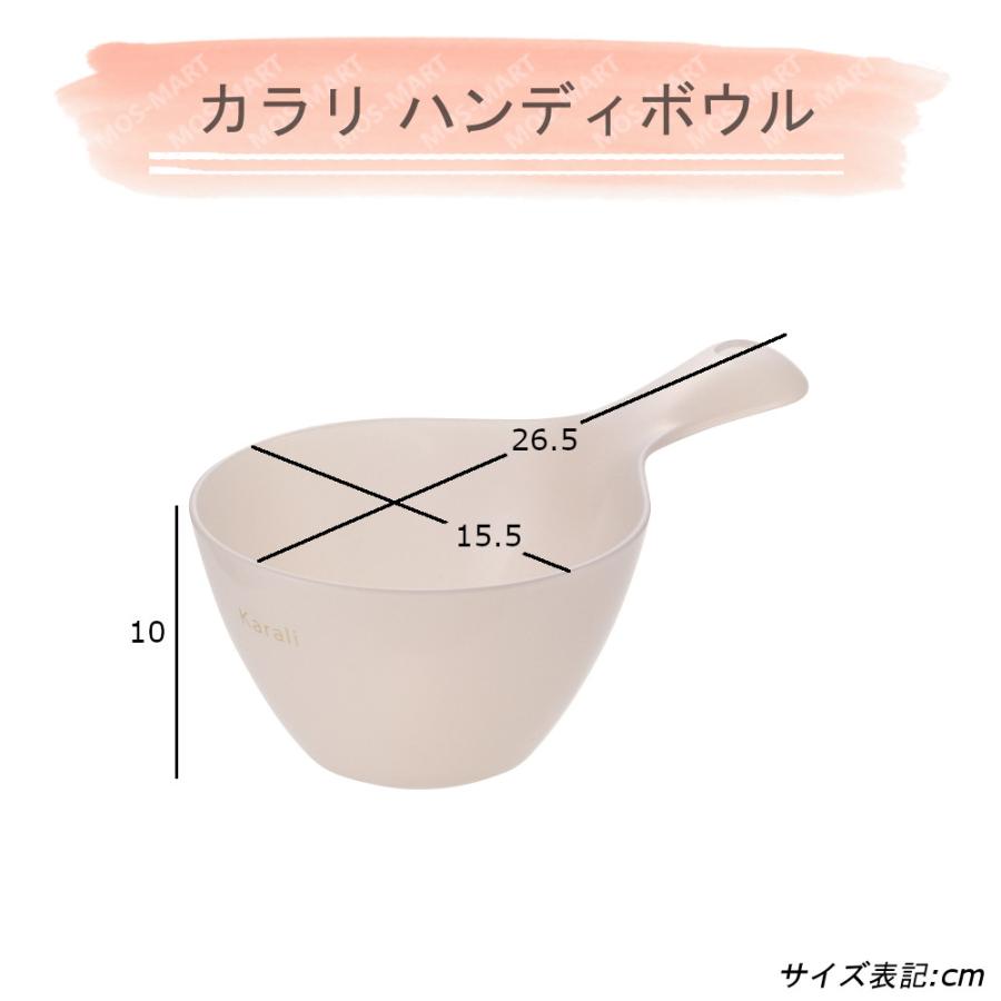 バスチェア セット カラリ 新色 ミルキー 腰かけ 30H 手おけ 湯おけ お風呂3点セット リッチェル 乳白色 タイプ 通気性がいい オシャレ 可愛い 流行色 洗面器｜mos-mart｜09