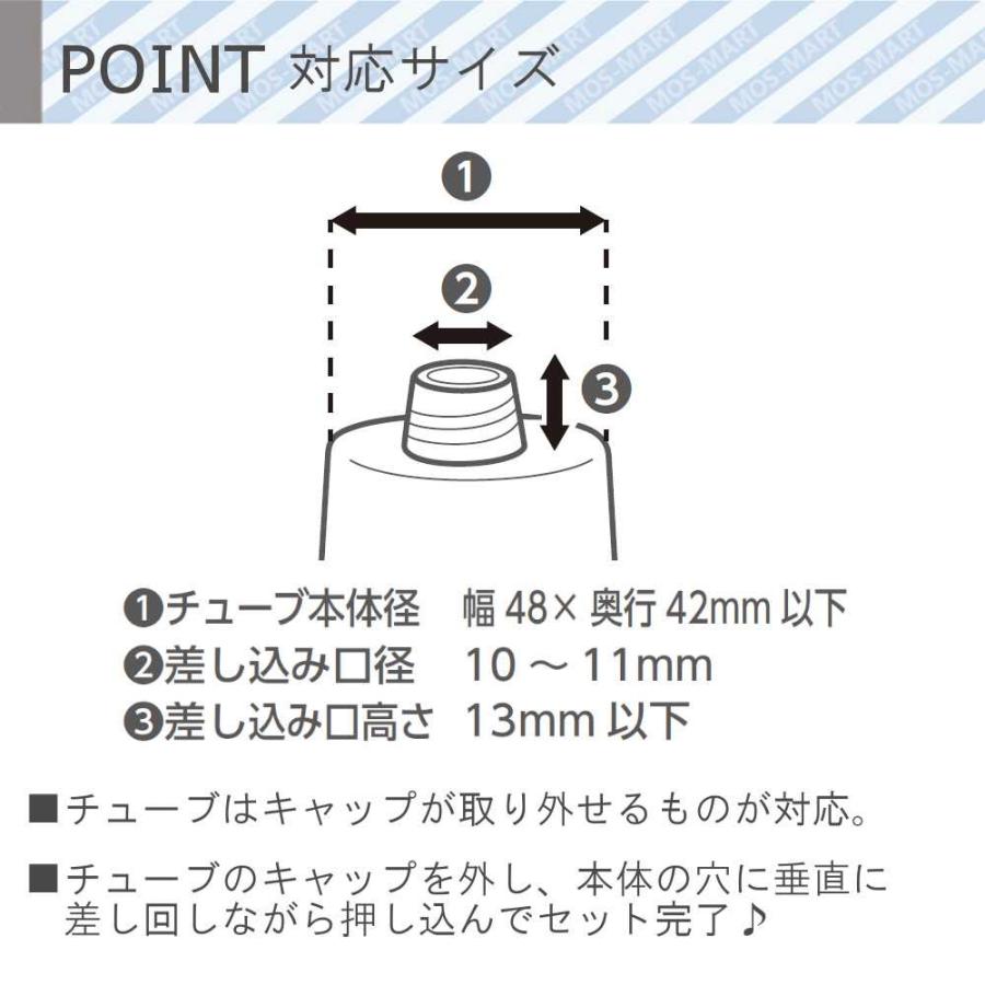 歯みがき粉 ディスペンサー ホバー 下から出る 【シールタイプ】 リッチェル ハミガキ粉 収納 壁貼り 壁用 壁面ディスペンサー シールフック 壁面 粘着 浴室｜mos-mart｜08