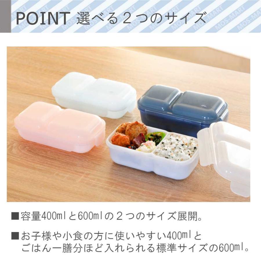 ランチボックス 盛り付けしやすい 弁当箱 ドームマン 600 dskpig CBジャパン お弁当箱 ランチ フード コンテナ パッキン一体型 盛り付けしやすい 洗いやすい｜mos-mart｜10