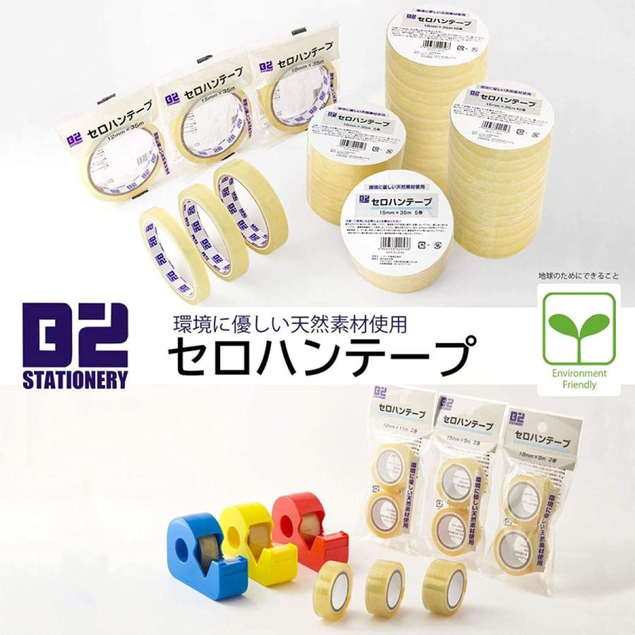 海外最新 ホリアキ セロハンテープ 小巻 カッター付き 0個 18mm幅 8m巻 B2 Tc18 0 50 Off Zoetalentsolutions Com