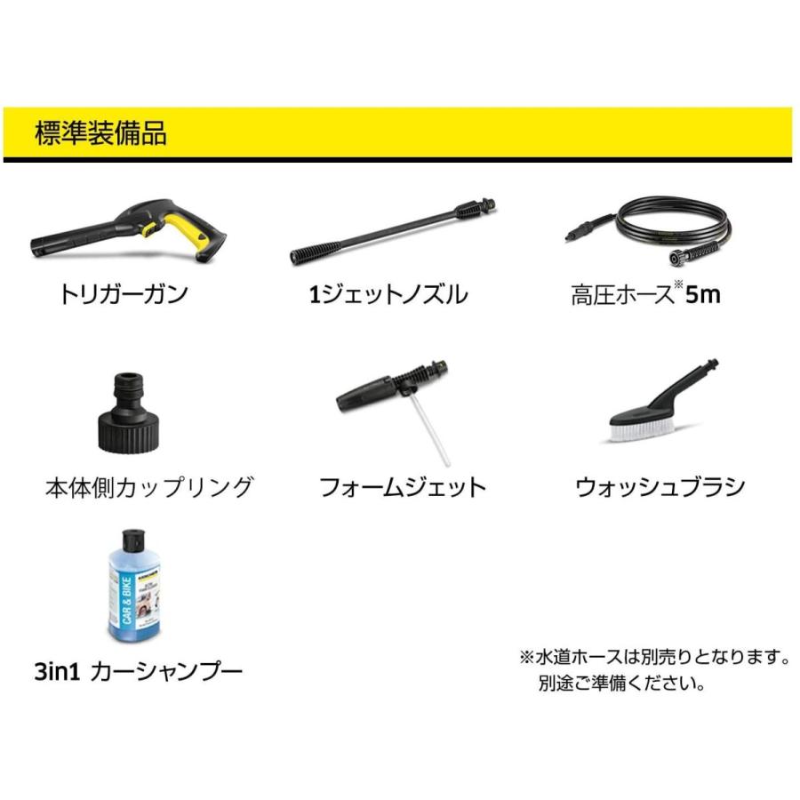 選ぶなら K2 クラシック カーキット 掃除機部品 アクセサリー セレクトショップ ケルヒャー Karcher Mosaic 1 600 976 0 高圧洗浄機 日本最大の大好評ブランド