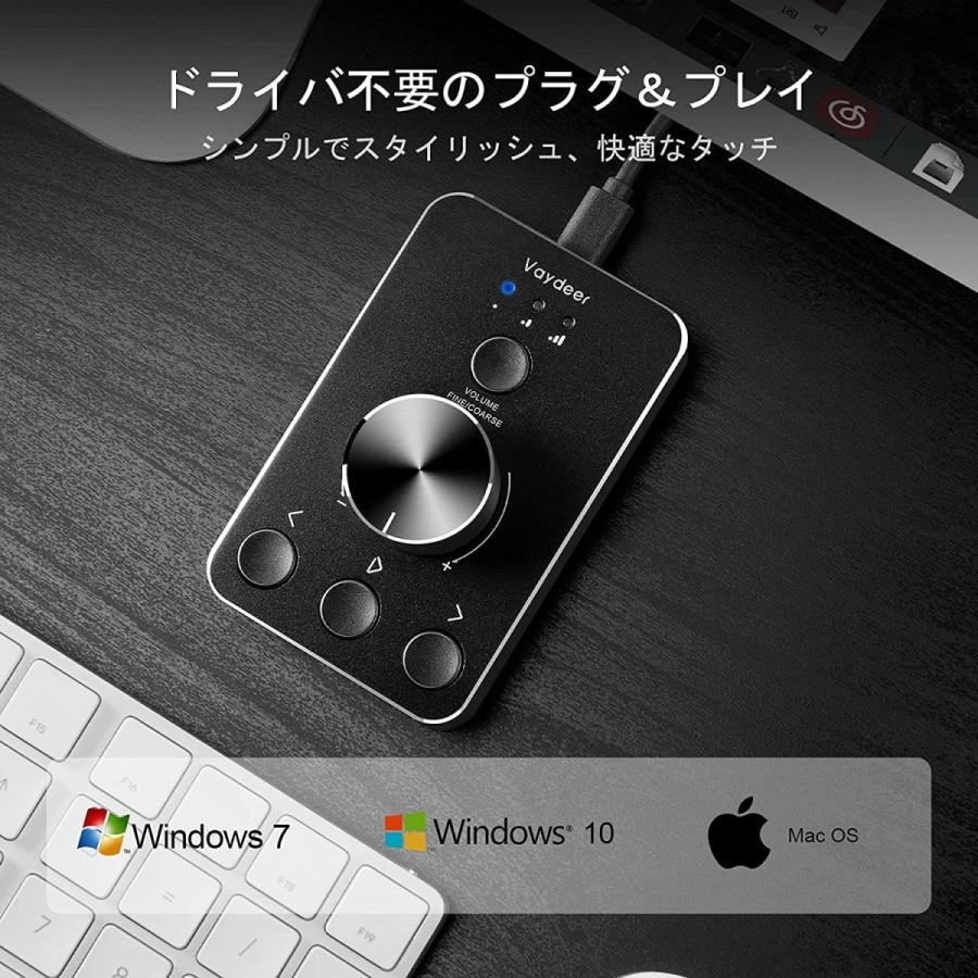 Vaydeer Usb ボリュームコントローラー マルチメディアコントローラーノブ 品質満点 ワンボ Pcスピーカーボリュームコントロールスイッチ