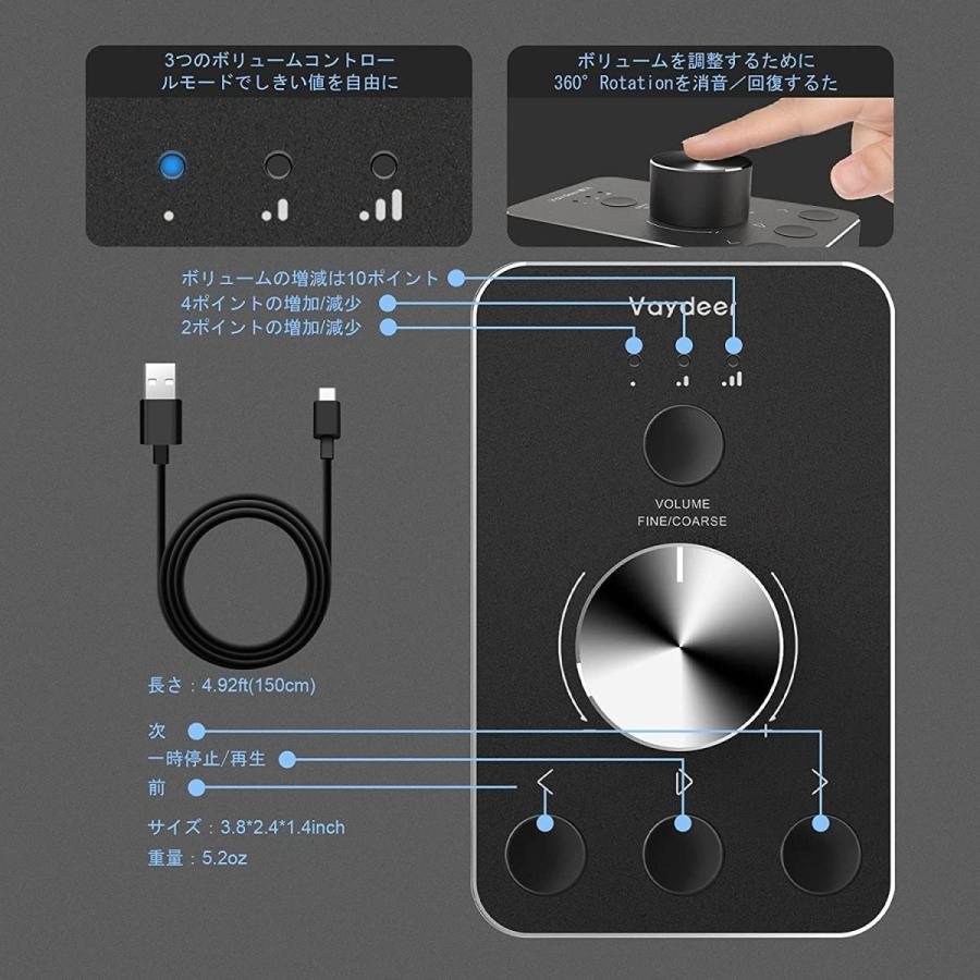 Vaydeer Usb ボリュームコントローラー マルチメディアコントローラーノブ 品質満点 ワンボ Pcスピーカーボリュームコントロールスイッチ