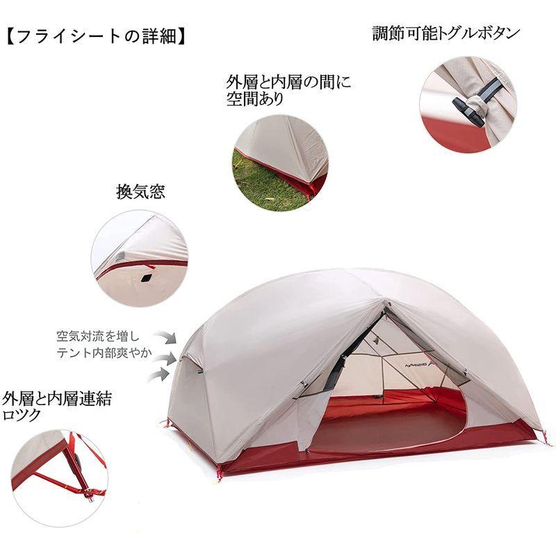 【SALE／99%OFF】 BISINNA テント 1人用 軽量 二重層 自立式 組み立て簡単 PU3000mm 防水 防風 通気 380T高級生地 キャンプ 登山 ア