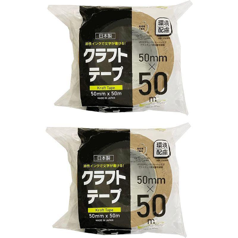 ストリックスデザイン クラフトテープ 日本製 2個セット 茶 50m巻 幅5cm 梱包用 手で切れる ガムテープ HD-337 :20220622112243-00124:セレクトショップ MOSAIC STORE - 通販 - Yahoo!ショッピング ストリックスデザイン クラフトテープ 日本製 2個セット 茶 50m巻 幅5cm 梱包用 手で切れる ガムテープ HD-337 :20220622112243-00124:セレクトショップ MOSAIC STORE - 通販 - Yahoo!ショッピング