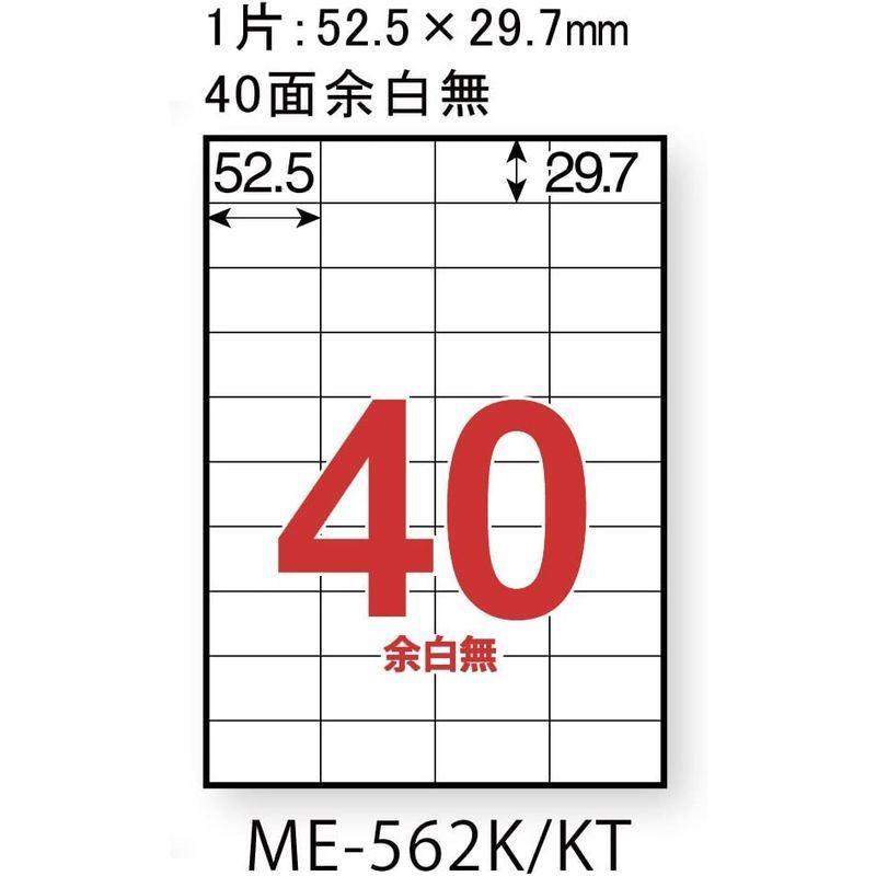 81 Off プラス ラベル いつもの強粘着ラベル 40面余白無し 枚 Me 562k 45 547 Shipsctc Org
