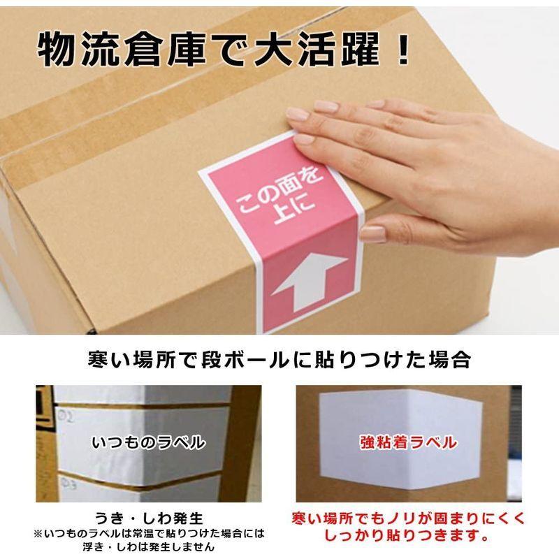 81 Off プラス ラベル いつもの強粘着ラベル 40面余白無し 枚 Me 562k 45 547 Shipsctc Org