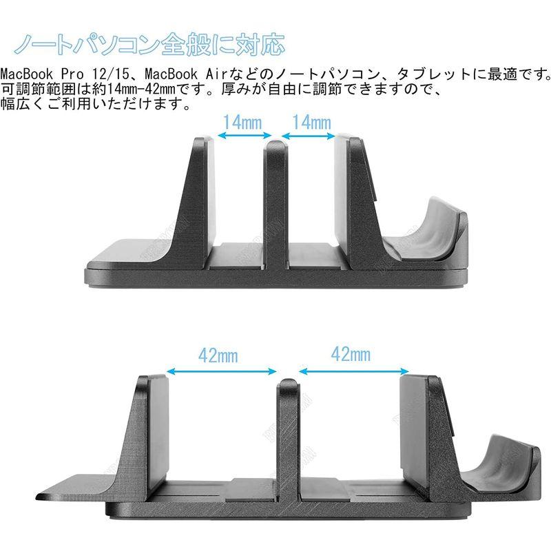 BECROWM アップグレード版 ノートパソコンスタンド 縦置き macbook用 縦置き スタンド アルミ製 クラムシェルスタンド 2台立｜mosaic-store｜04