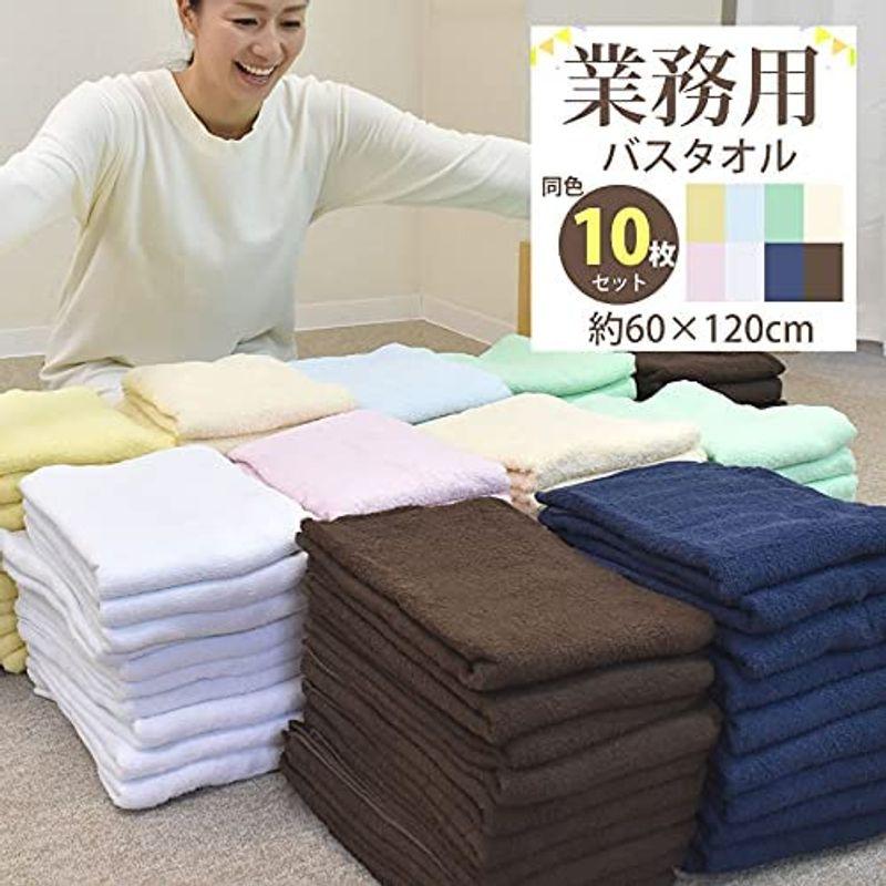 業務用バスタオル10枚組60×120cm 600匁 NYT-10-BT ホワイト｜mosaic-store｜02