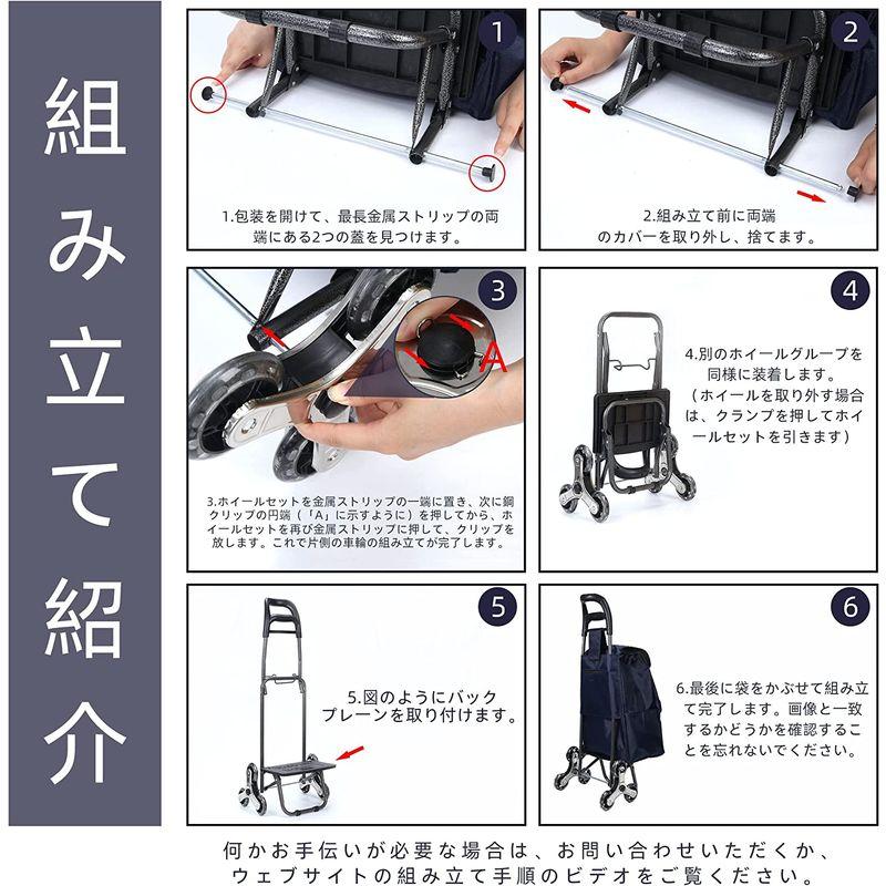 BALCONY & FALCON ショッピングカート 防水 折りたたみ ６輪 階段 大容量 説明書付け 30x25x50cm 買い物カート｜mosaic-store｜05