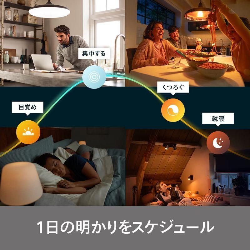 Philips Hue(フィリップスヒュー) スマート電球 LED電球 E2660W後継品75W形相当 Alexa対応 フルカラー 照明 ラ｜mosaic-store｜05