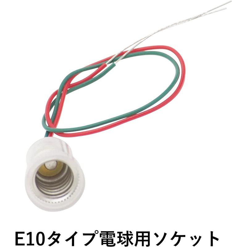 オーディオファン 豆電球ソケット口金 E10用 リード線付き約20cm LED電球対応 3点セット｜mosaic-store｜06