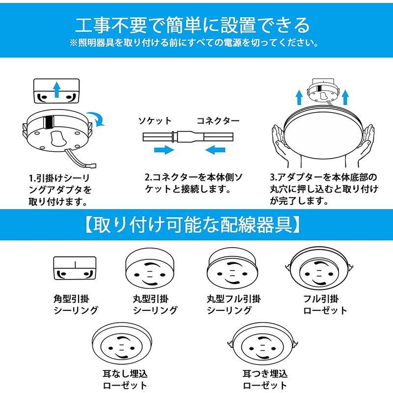 LEDシーリングライト リモコン付き 無段階調光調色 常夜灯 タイミング機能 照明器具 天井照明 間接照明 おしゃれ 北欧 シーリングライト｜mosaic-store｜05