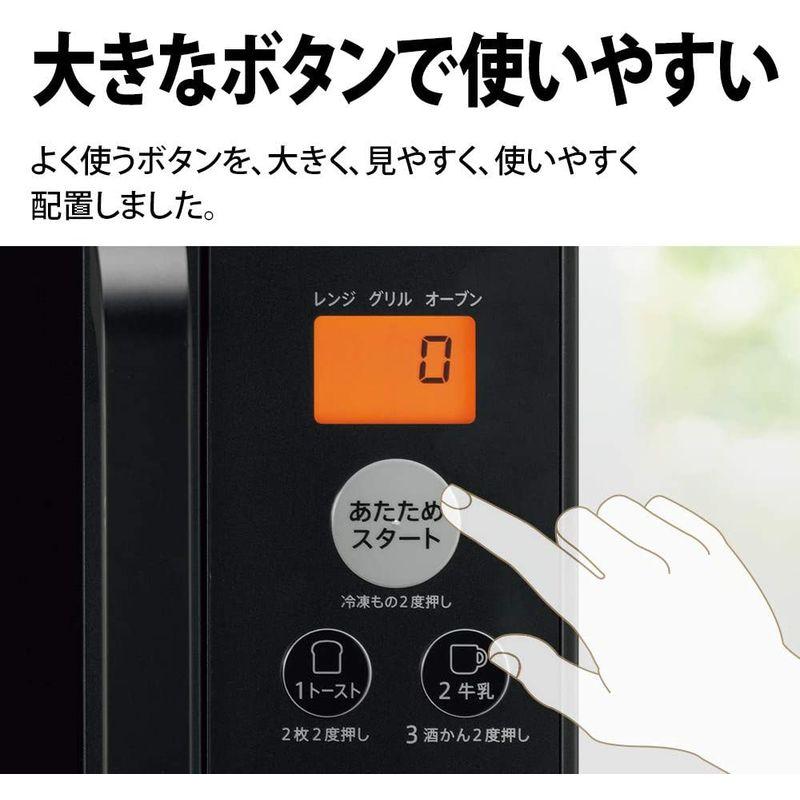シャープ 電子レンジ オーブンレンジ 16L ターンテーブル