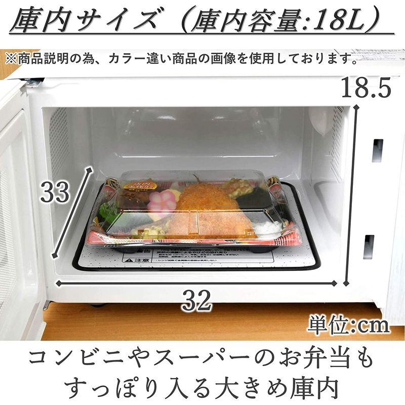 【美品】山善電子レンジ フラットテーブル ヘルツフリーYRL-F180(B) Amazon | [山善] 電子レンジ 18L 単機能 一人暮らし 二人暮らし