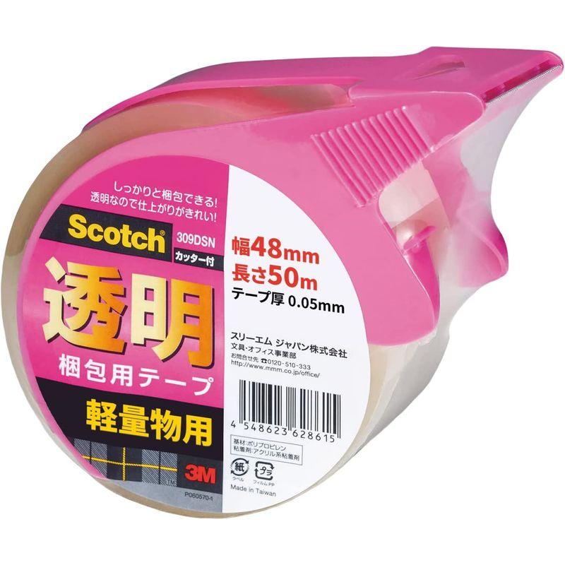 3M スコッチ ガムテープ 梱包テープ 軽量用 48mm×50m カッター付 309DSN｜mosaic-store｜06