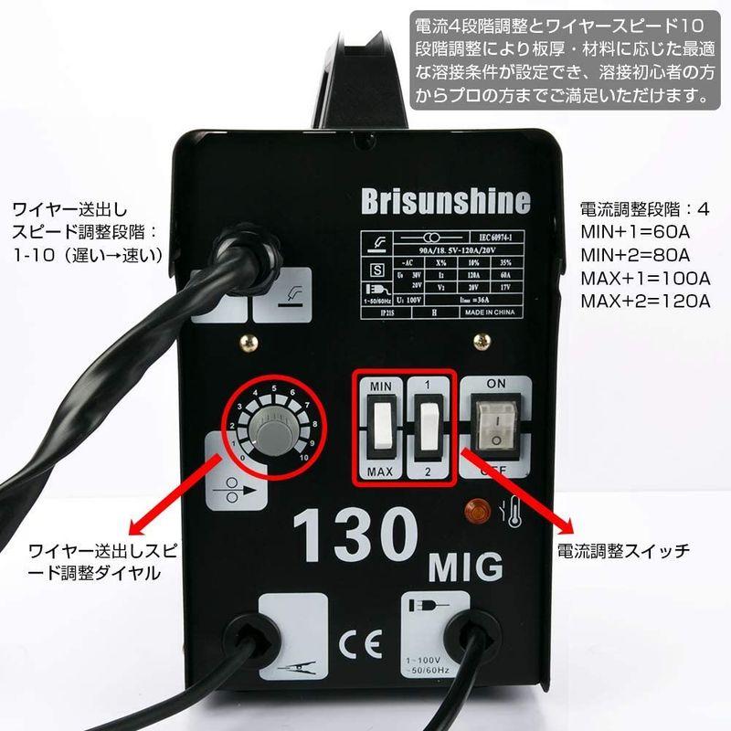 半自動溶接機 100V ノンガス溶接機 MIG130 定格使用率35% ハイパワー アーク溶接機 60-120A 電流4段階調整可能 50H｜mosaic-store｜03