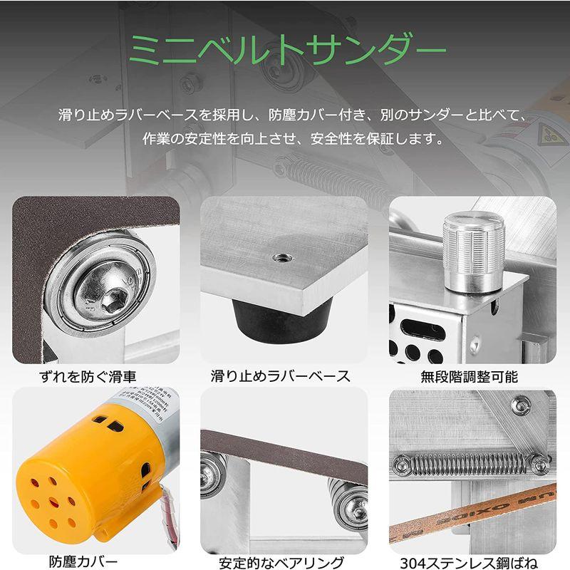 Huanyu ミニベルトサンダー 電気サンダー 卓上型 360W カバー Huanyu ミニベルトサンダー 電気サンダー 卓上型 360W カバー