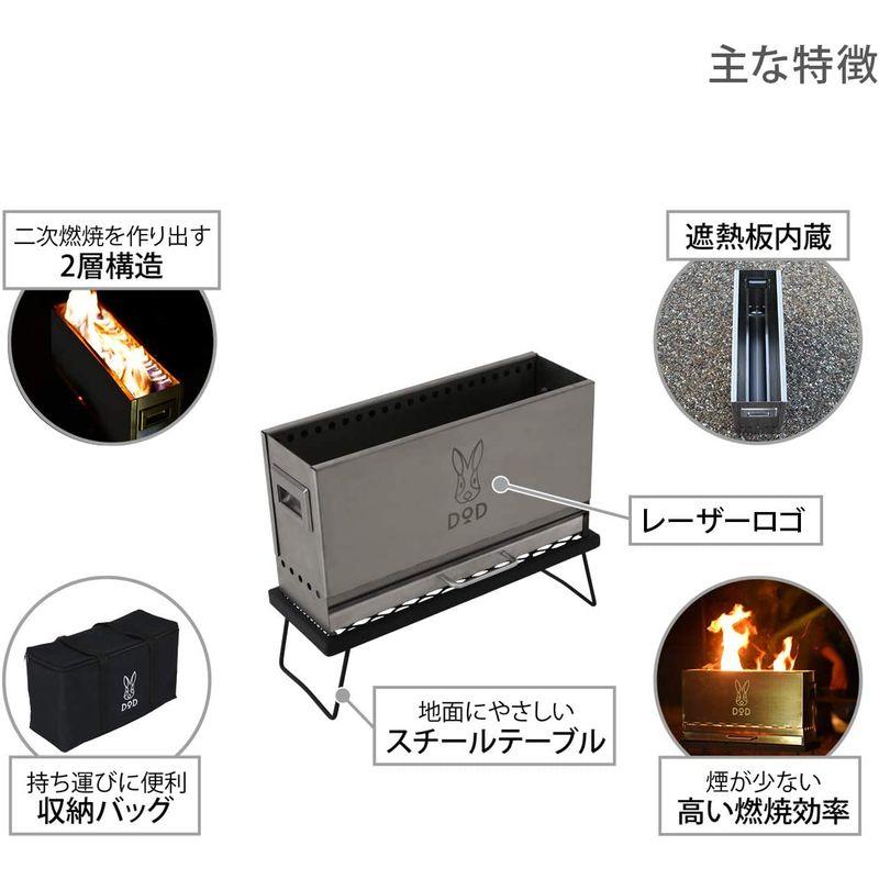 DOD(ディーオーディー) めちゃもえファイヤー 2次燃焼 の見える 焚き火台 耐熱テーブル 収納袋 標準付属 Q3-626-SL｜mosaic-store｜06