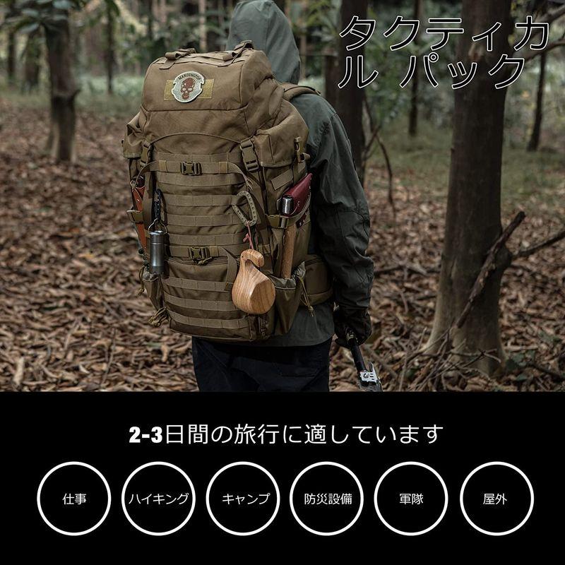マーディングトップ 70L ミリタリー バックパック 大容量 登山