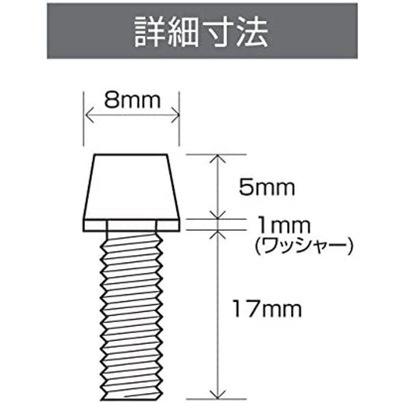 イージーワークス(EGWORKS) EGWORKS 高強度64チタンボルト ULTRA-Ti ステム用M5/18mm ワッシャーつき 6本セ｜mosaic-store｜02